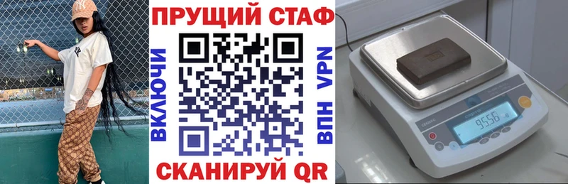 Где можно купить наркотики Струнино МЕТАМФЕТАМИН Канабис Мефедрон ГАШ КОКАИН