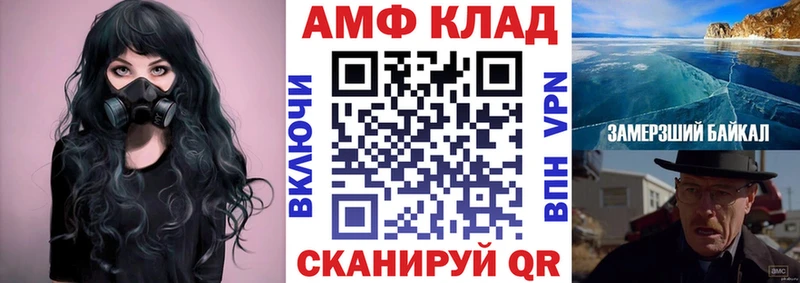 сколько стоит  Струнино  АМФЕТАМИН 97% 