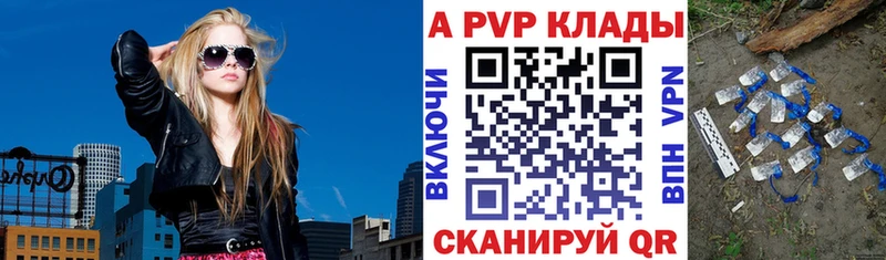 Alpha-PVP VHQ  наркотики  Струнино 