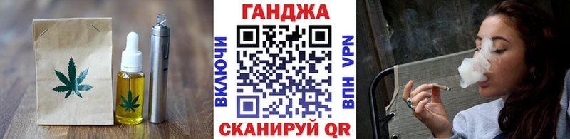Еда ТГК конопля Струнино