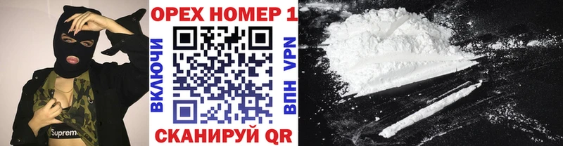 Cocaine Перу Струнино