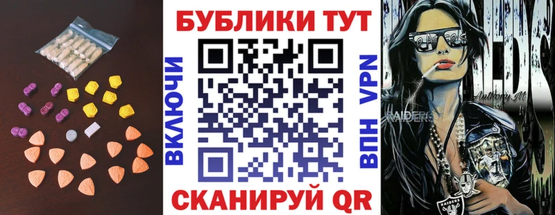 ЭКСТАЗИ Cube  гидра зеркало  darknet состав  купить  цена  Струнино 