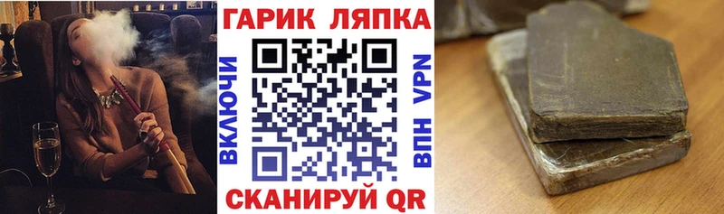 ГАШ хэш  MEGA   Струнино 