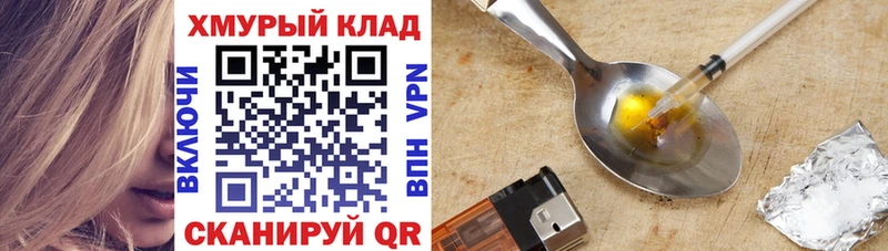 закладки  KRAKEN онион  Героин VHQ  Струнино 