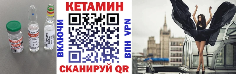 КЕТАМИН ketamine  цена наркотик  дарк нет Telegram  Струнино 