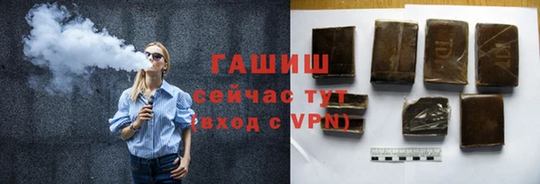 мефедрон VHQ Абдулино