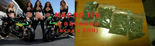 соль ск Абаза