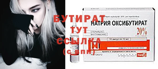 соль ск Абаза