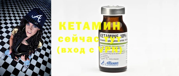соль ск Абаза