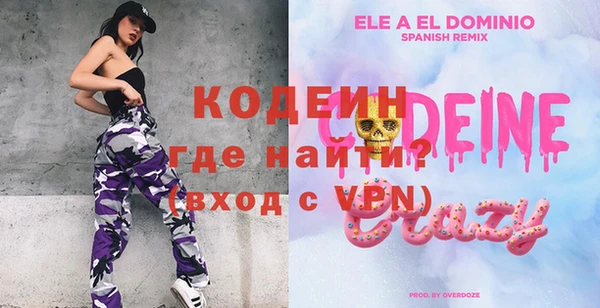 мефедрон VHQ Абдулино