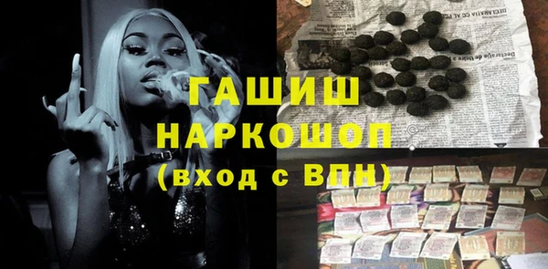 мефедрон VHQ Абдулино