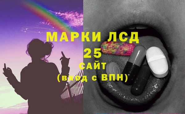 мефедрон VHQ Абдулино