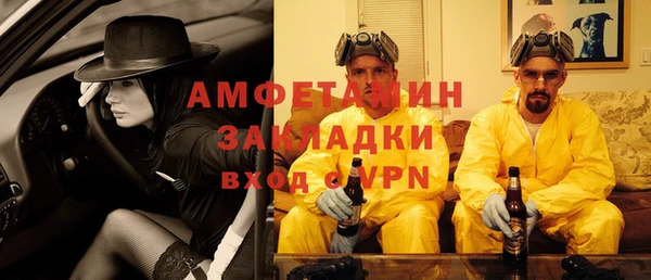 соль ск Абаза