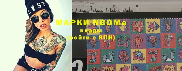 мефедрон VHQ Абдулино
