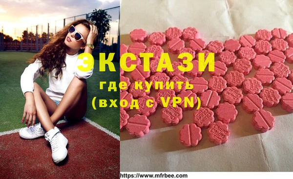 мефедрон VHQ Абдулино
