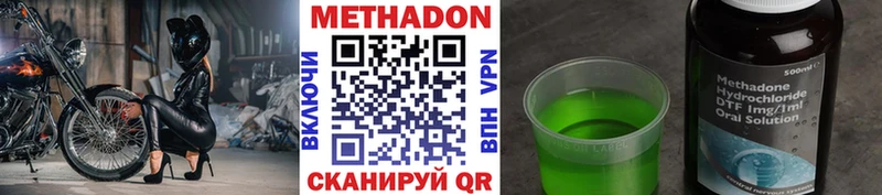 МЕТАДОН белоснежный  Струнино 