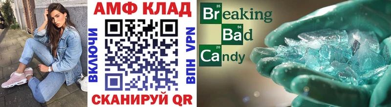 магазин    Струнино  Метамфетамин кристалл 