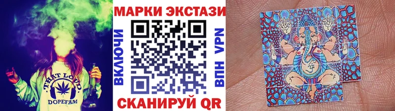 Марки 25I-NBOMe 1,8мг  Струнино 