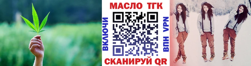 Дистиллят ТГК жижа  Струнино 