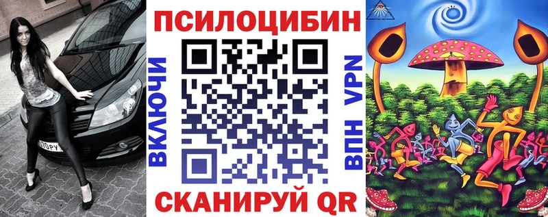 цены наркотик  Струнино  Галлюциногенные грибы мицелий 
