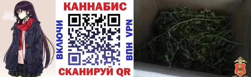 МАРИХУАНА марихуана  Струнино 