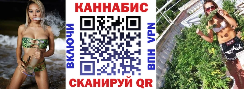 МАРИХУАНА Amnesia Струнино